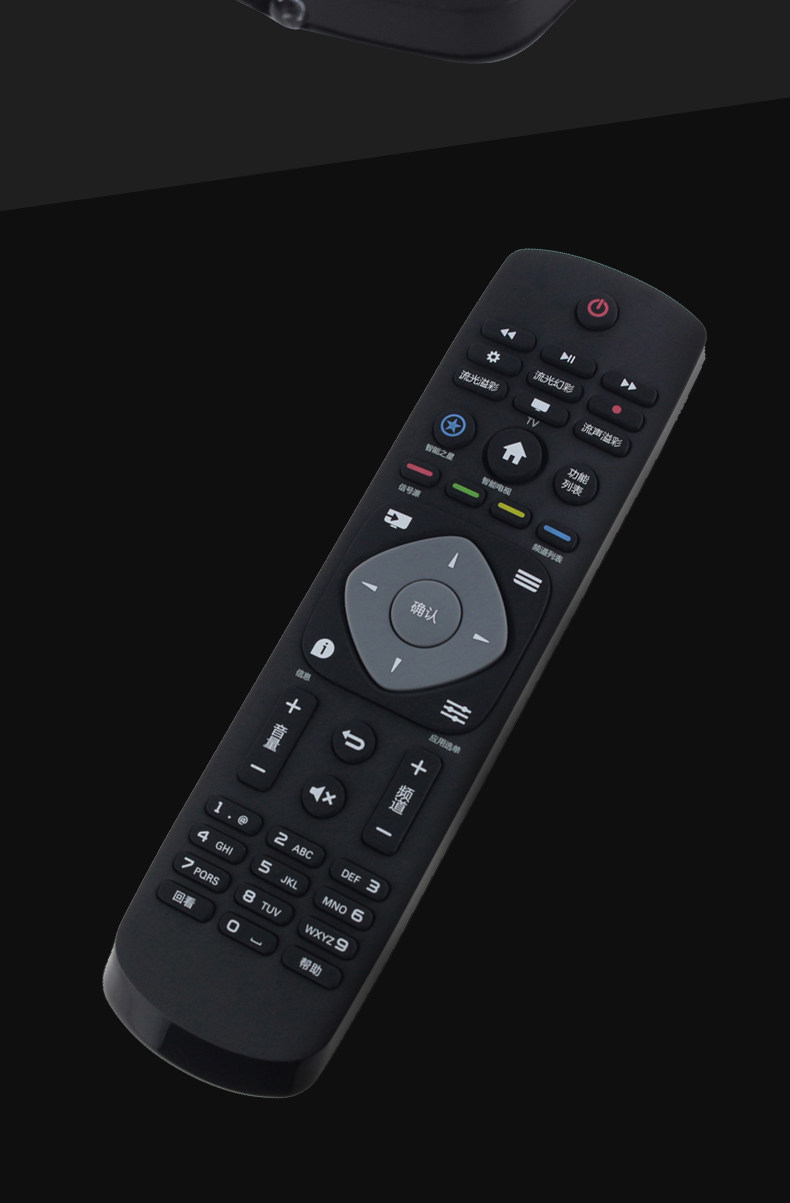 philips飞利浦 原装电视机遥控器