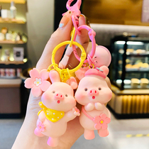 Pink pig key button female cute exquisite bag doll small pendant bag hanging grid red key chain