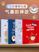 Suitable for ipad2020 protective case 2019 protective case 2018 Apple Air123 magnetic ipad8 creative cute mini book tri-fold airbag drop-proof cartoon silicon