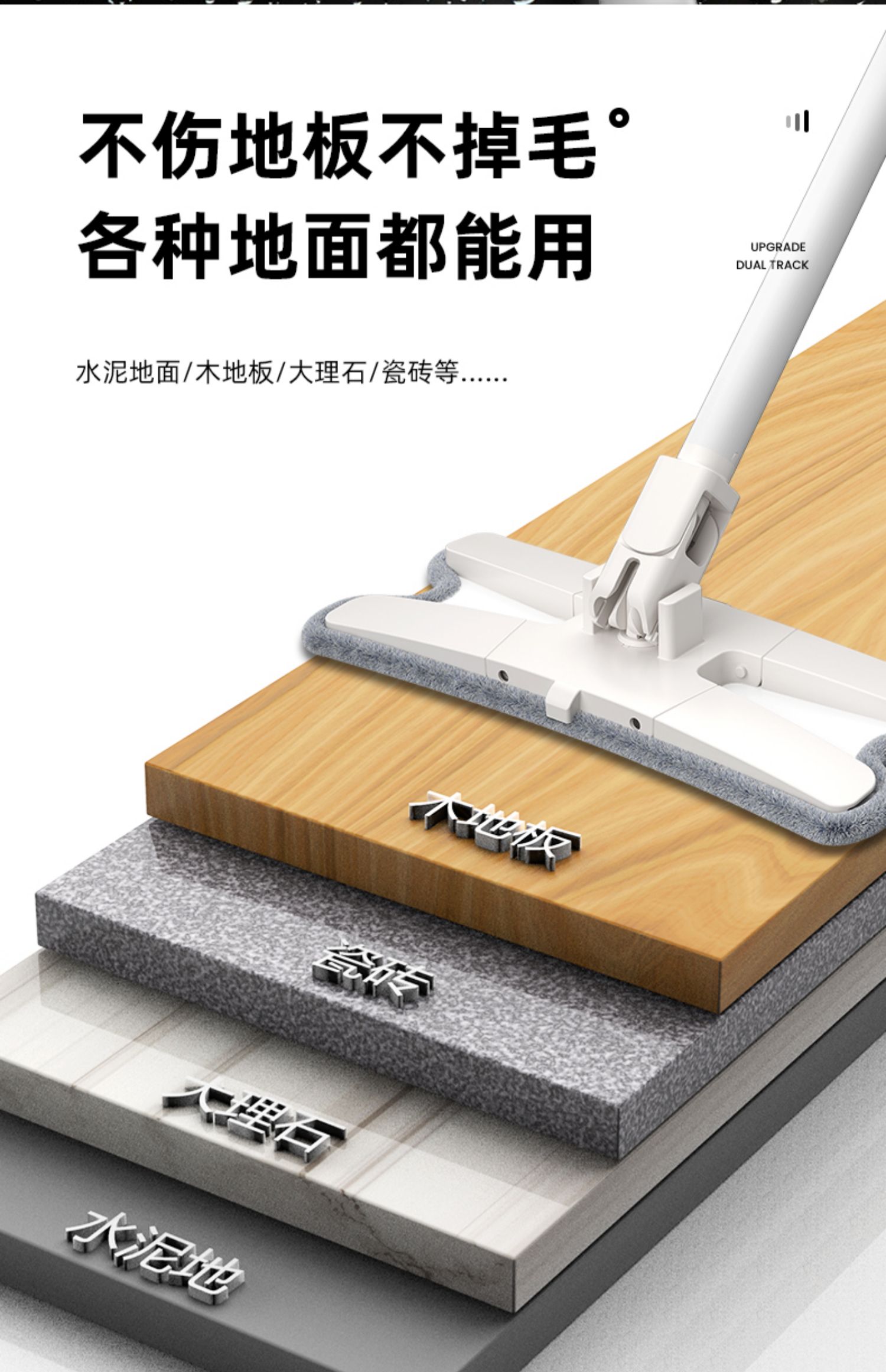 免手洗平板家用懒人干湿两用地拖布介绍