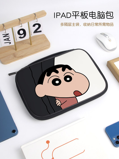 Crayon Shin-Tianjin 태블릿 스토리지 백 iPadair5 여성 적용 가능한 Huawei MatePad11 내부 하단 팩 iPad12 Apple Pro12.9 인치 테이크 아웃 팩 미니 6 Xiaomi 태블릿 6 핸드 헬드 보호 백 Crayon Shin-Tianjin 태블릿 스토리지 백 iPadair5 여성 적용 가능한 Huawei MatePad11 내부 하단 팩 iPad12 Apple Pro12.9 인치 테이크 아웃 팩 미니 6 Xiaomi 태블릿 6 핸드 헬드 보호 백