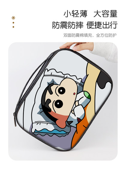 Crayon Shin-Tianjin 태블릿 스토리지 백 iPadair5 여성 적용 가능한 Huawei MatePad11 내부 하단 팩 iPad12 Apple Pro12.9 인치 테이크 아웃 팩 미니 6 Xiaomi 태블릿 6 핸드 헬드 보호 백 Crayon Shin-Tianjin 태블릿 스토리지 백 iPadair5 여성 적용 가능한 Huawei MatePad11 내부 하단 팩 iPad12 Apple Pro12.9 인치 테이크 아웃 팩 미니 6 Xiaomi 태블릿 6 핸드 헬드 보호 백