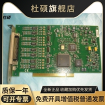 Second hand US NIs PCI-4351 newsletter data acquisition DAQ card