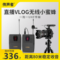 Telephonizer FL Wireless Radio Microphone Shooting video single Anti-small bee collar clip microphone adjustable volume