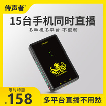 Mouthpiece Multiplatform Mobile Phone Live Wire Junction 3 5 Streaming Device Hub Anchor Singing Microphone Suit