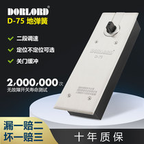 Floor spring glass door 360 degree rotatable Crown same Type 75 frameless door frame door wooden door accessories ground bounce