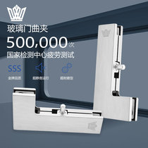 DORLORD frameless glass door clip 304 stainless steel 8-15mm glass accessories 7-shaped clip universal clip