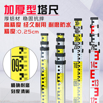 Thickened 5 m 3 metre tower ruler level gauge gauge elevation double face telescopic scale gauge aluminium alloy stainless steel ruler