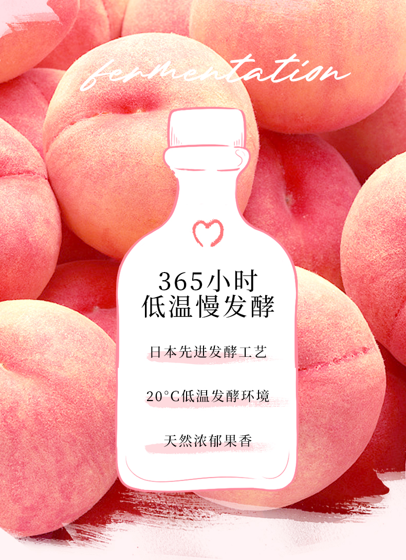 MissBerry贝瑞甜心低度微醺果酒300ml*3瓶