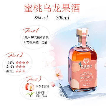 MissBerry贝瑞甜心低度果酒礼盒300ml*3瓶[30元优惠券]-寻折猪