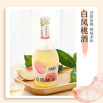 Missberry贝瑞甜心果酒青梅酒280ML[10元优惠券]-寻折猪