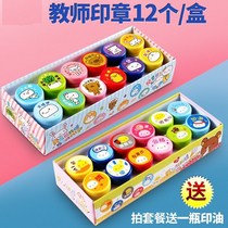 Expression toy seal children reward teacher Princess word paste wash impression teacher convenient cartoon sponge plastic