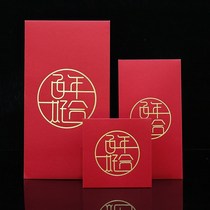 Gift New Years wedding beautiful big red envelope small plug door cute new exquisite big