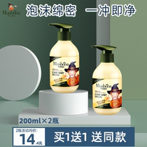 Mu Shi Baobei infant bottle cleaner newborn baby toy fruit and vegetable cleaner bottle