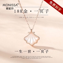 18K rose gold A shell necklace female color gold new light luxury niche clavicle chain pendant birthday gift girlfriend