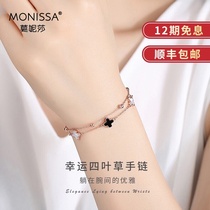 Monisha sterling silver four-leaf clover bracelet for girls ins niche design Wild Tanabata Festival gift to girlfriend