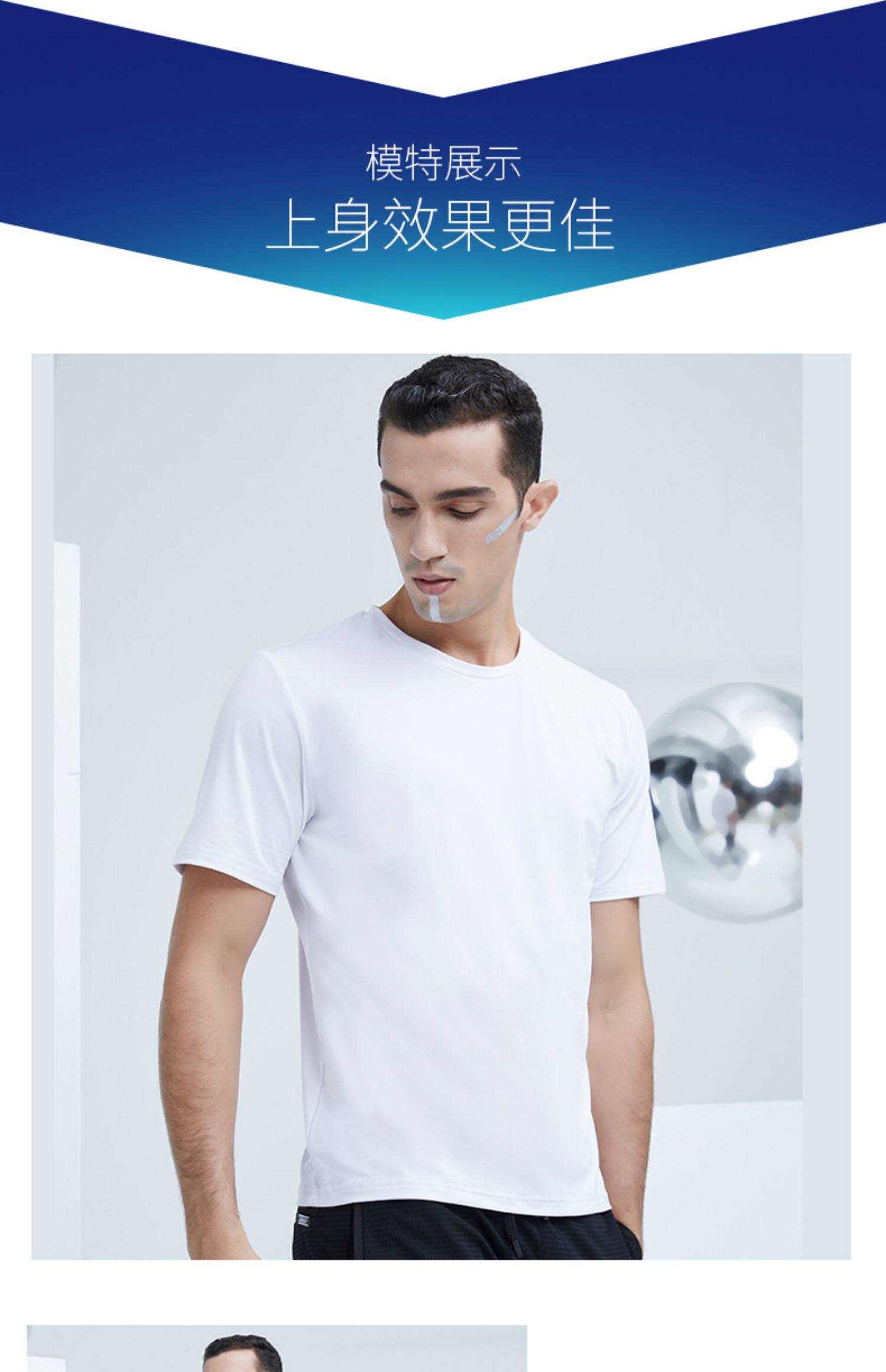 supield素湃黑科技纳米小白t恤男防水防污冰感疏水短袖打底夏季薄