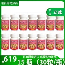 Japan imported Concord IPSFOODS Nattokinase tablets Japan imported 4000FU TV to buy the same