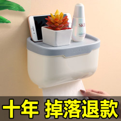 No punching bathroom tissue box waterproof toilet paper roll box toilet paper box storage bathroom storage rack wall hanging