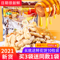 Red Clouds Honey Walnut Walnut 200g Great Amber Peeled Cooked Walnut Walnut Meat small packaging pregnant woman snacks 2022 new stock
