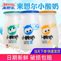 Come Thurt Yogurt 180gX12 Bottle Green Lemon Sea Salt Ice Cream Low Temperature Small Bottle Yogurt Yunnan Big Rational Sour Milk