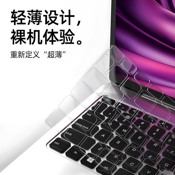 Huawei Matebook D14 키보드 필름 보호 XPRO14.2TPU Honor Magicbook X14Pro 투명 D16 노트북 X16 전체 커버리지 먼지 스프 루프 실리콘 울트라 층 TPU에 적합합니다. Huawei Matebook D14 키보드 필름 보호 XPRO14.2TPU Honor Magicbook X14Pro 투명 D16 노트북 X16 전체 커버리지 먼지 스프 루프 실리콘 울트라 층 TPU에 적합합니다.