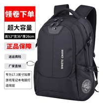 Swiss soldier knife backpack men shoulder bag large capacity travel package business computer package high school school bag