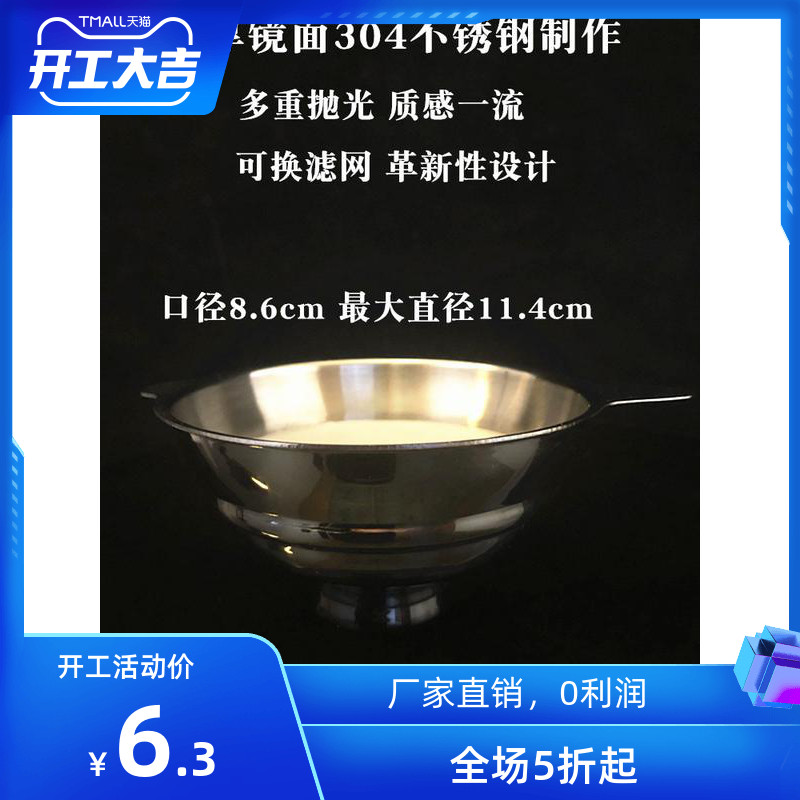 Super fine stainless steel/ceramic tea filter) in hot tea strainer tea set creative tea filter is good