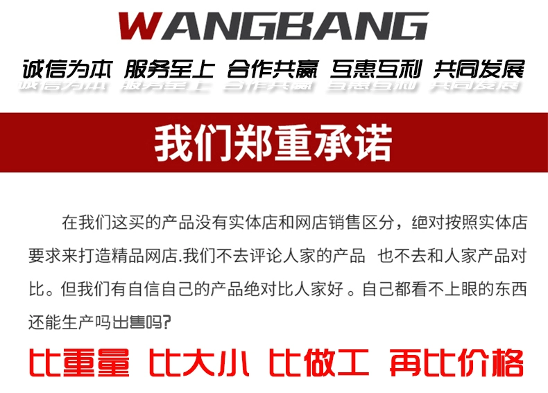 Wangbang một công cụ khai thác giỏ hàng dụng cụ phần cứng tủ kim loại ngăn kéo loại bộ phận tủ hộp công cụ kim loại tự động sửa chữa - Dụng cụ cầm tay