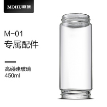 Mill M-1 electric juicer accessories (glass body) double-pass Cup 450 ml