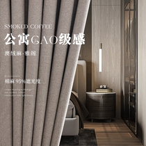 Cotton Hemp Windy Day Style Apartment Bedroom Curtains Inwind Villa living room Superior Sensory Balcony Thickened all-shading French style A