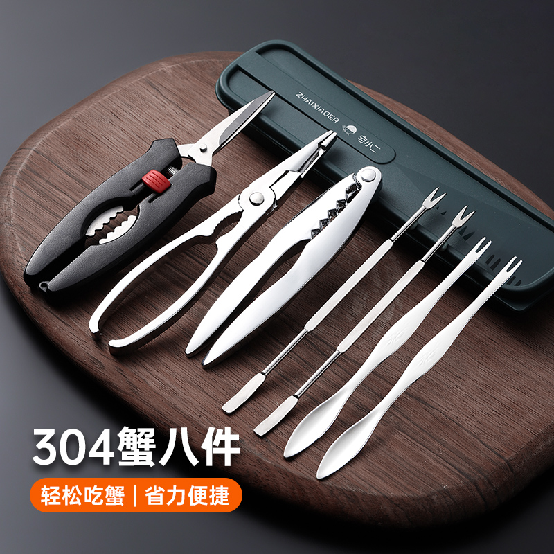 Crab Eight pieces 304 stainless steel crab pliers Eating Crab Special Tools Hairy Crab Three Sets Exfoliating Crab Needle Clippers-Taobao