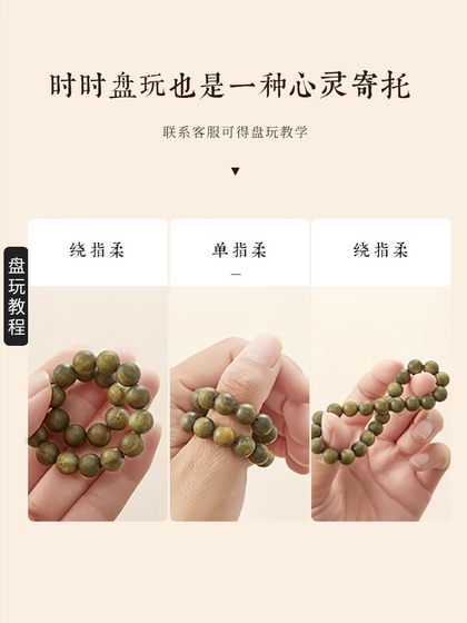 여성용 공식 플래그십 상점을위한 천연 낡은 녹색 백단향 팔찌 오리지널 컬러 샌달 우드 플레이트 연주 나무 불교 구슬 문화 팔찌 여성용 공식 플래그십 상점을위한 천연 낡은 녹색 백단향 팔찌 오리지널 컬러 샌달 우드 플레이트 연주 나무 불교 구슬 문화 팔찌