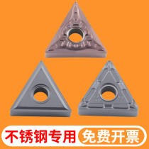 CNC blade Stainless steel special TNMG160404 triangle blade outer circle cemented carbide cutting turning head