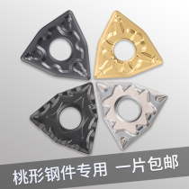 CNC turning blade WNMG080408 Outer circle grooving knife head Stainless steel parts lathe special peach alloy knife grain