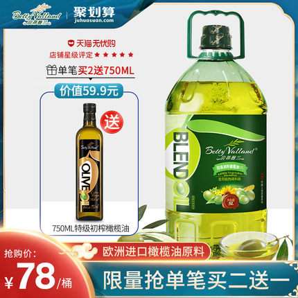 贝蒂薇兰旗舰店
