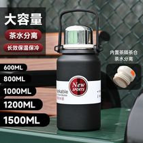 316 thermos cup large capacity water cup portable rope mens sports outdoor tea water separation cold insulation kettle