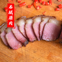 Chen Shouliang farm two knives hind legs five-flower bacon homemade smoked pork meat hand-marinated salted bacon 500g