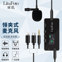 Li Neng VV18 Lavalier microphone Mobile phone recording professional radio equipment Shake sound quick hand eat broadcast live K song net class sound card computer special mini bee noise reduction microphone