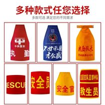 Triangle with shoulder sleeves Chapter Reflective Cuff Custom Security Guard Duty Booking As Safety Officer Making Riding Officer Magic Stick to do