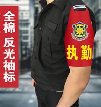 Sleeve Peuding to make custom reflective triangle with shoulder arms Chapter Security duty patrol Safety Officer Red sleeves Badge Embroidery Ordering