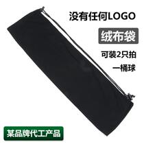 Soft bag racket bags pork bags badminton bag badminton racket set to protect the paint fluffy light bag portable