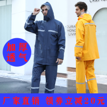 Hundreds Lida Raincoat Rain Pants Suit Takeaway Rider Equipped Split Motorcycle Thickened Waterproof Rain-Proof Jacket Raincoat
