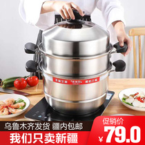 Steamer stainless steel three-layer thickened bottom household large capacity steamed bun steamer small 3-layer gas stove special