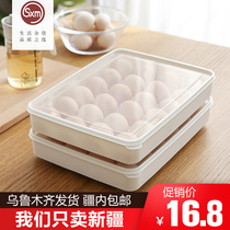Multifunctional egg storage box Refrigerator fresh-keeping box Egg tray Plastic 24 grid egg grid kitchen storage box with lid