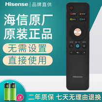 LCD smart suitable for Hisense LED43M5000U 55N3700U TV CN3A68 original remote control