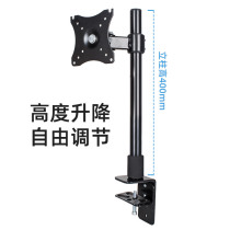 22 24 27-inch display base desk rotating table clip screen bracket lifting frame Lenovo ASUS