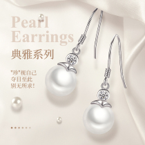 UYU (Jewelry) Natural Freshwater Pearl Earrings 2021 New Tide Sterling Silver Earrings