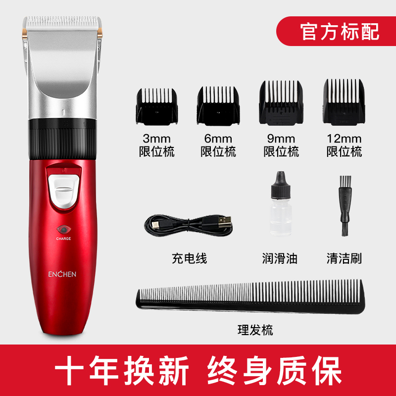 小米有品 映趣 Boost 经典款充电式理发器 电推剪 天猫优惠券折后¥39包邮(¥99-60) 小米有品 映趣 Boost 经典款充电式理发器 电推剪 天猫优惠券折后¥39包邮(¥99-60)