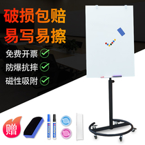 Magnetic tempered glass whiteboard writing board bracket erasable pulley disc base bracket whiteboard conference office mobile bracket
